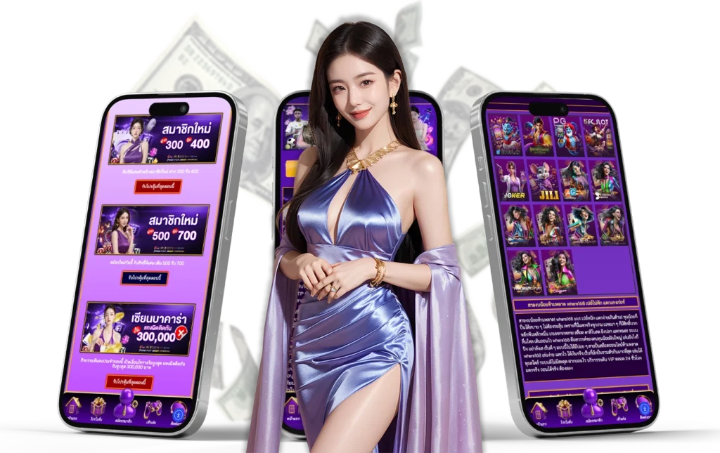 use168-แพลตฟอร์มออนไลน์อันดับ1