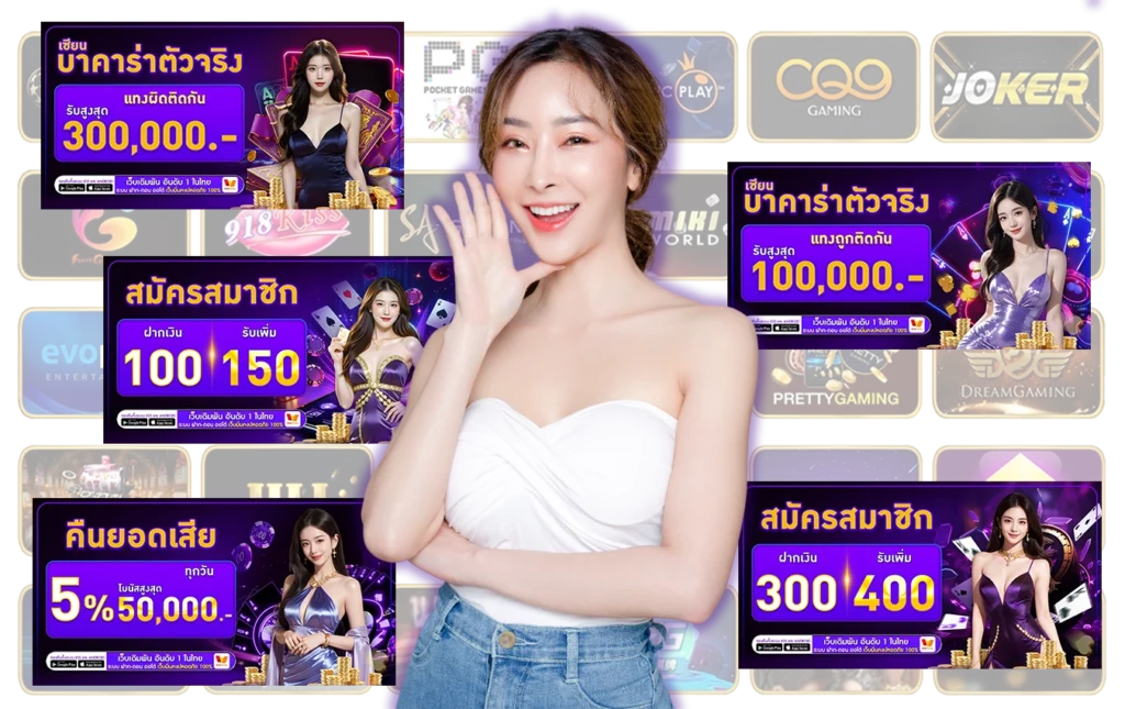 pluswin888-เว็บตรง